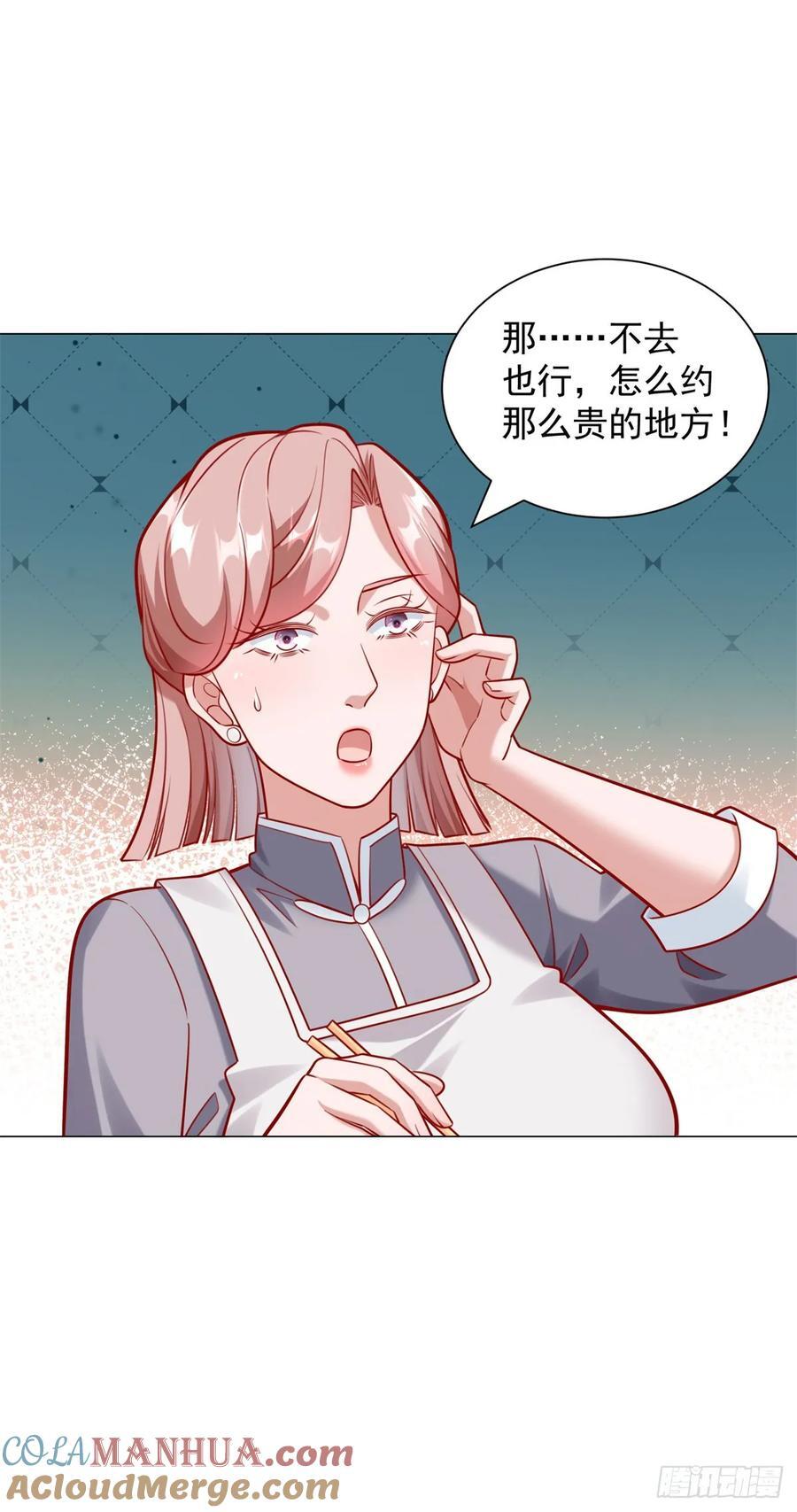 第49话 冤家路窄8