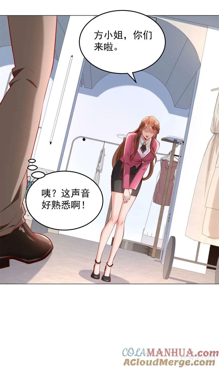第35话 再遇王佳怡8