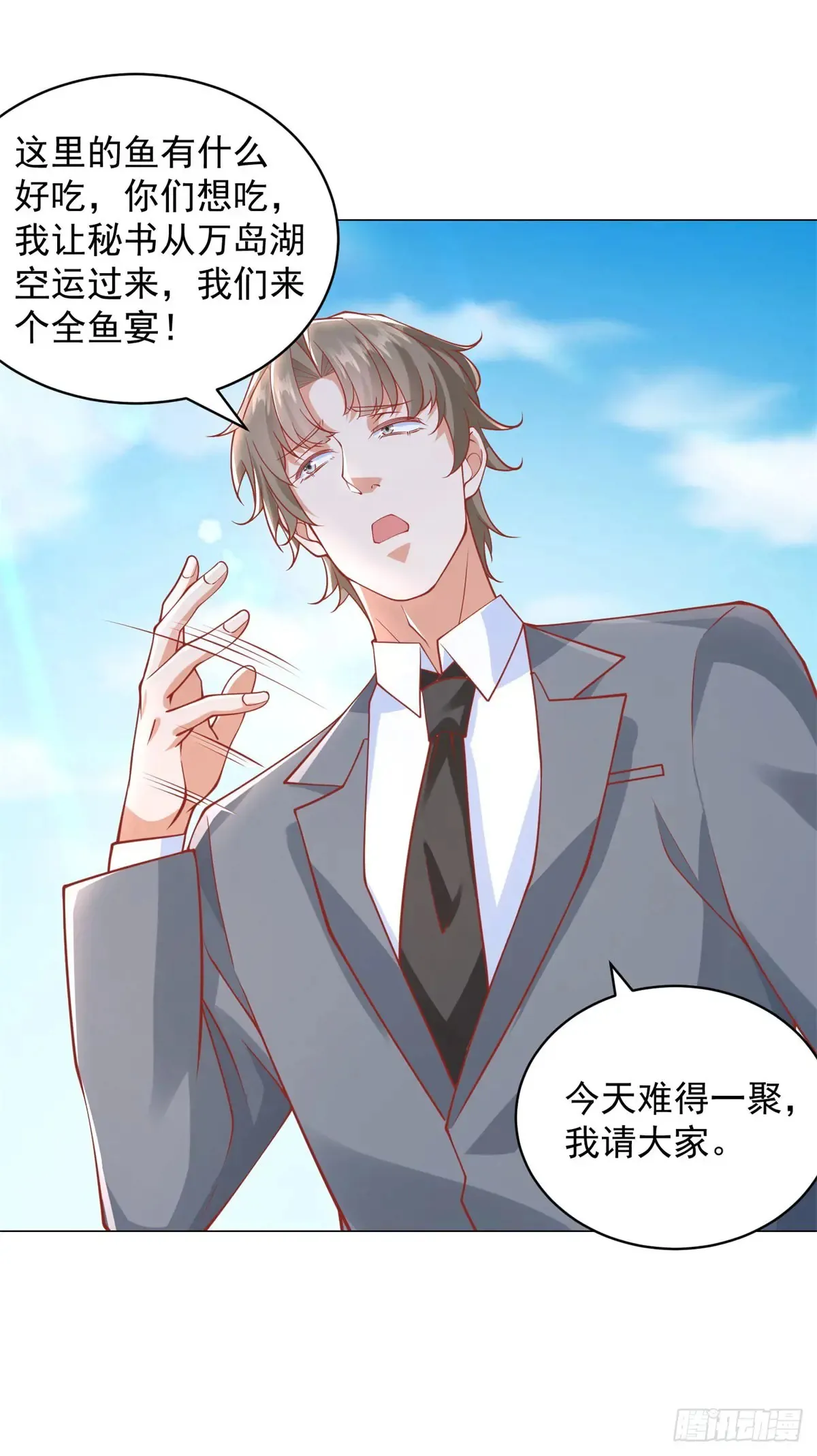 第109话 杨辰怎么可能是司机18