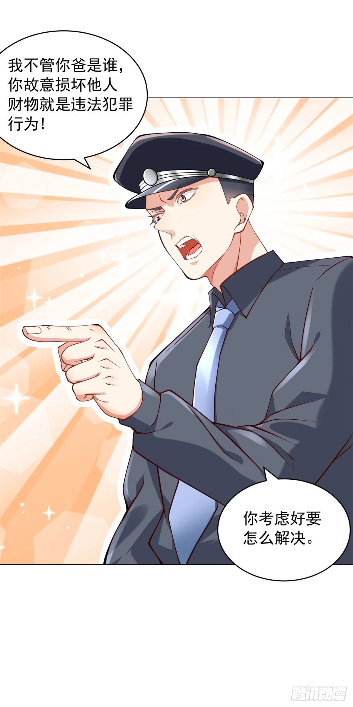 第14话 坚决不和解10