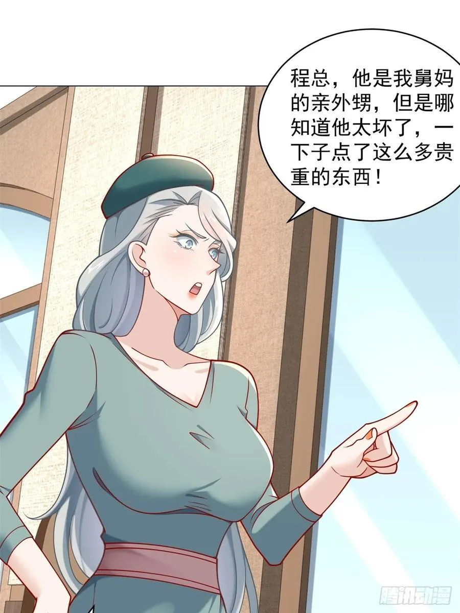 第101话 谋夺家产41