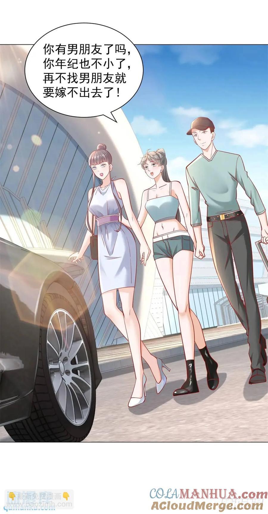 第64话 侮辱我的职业26