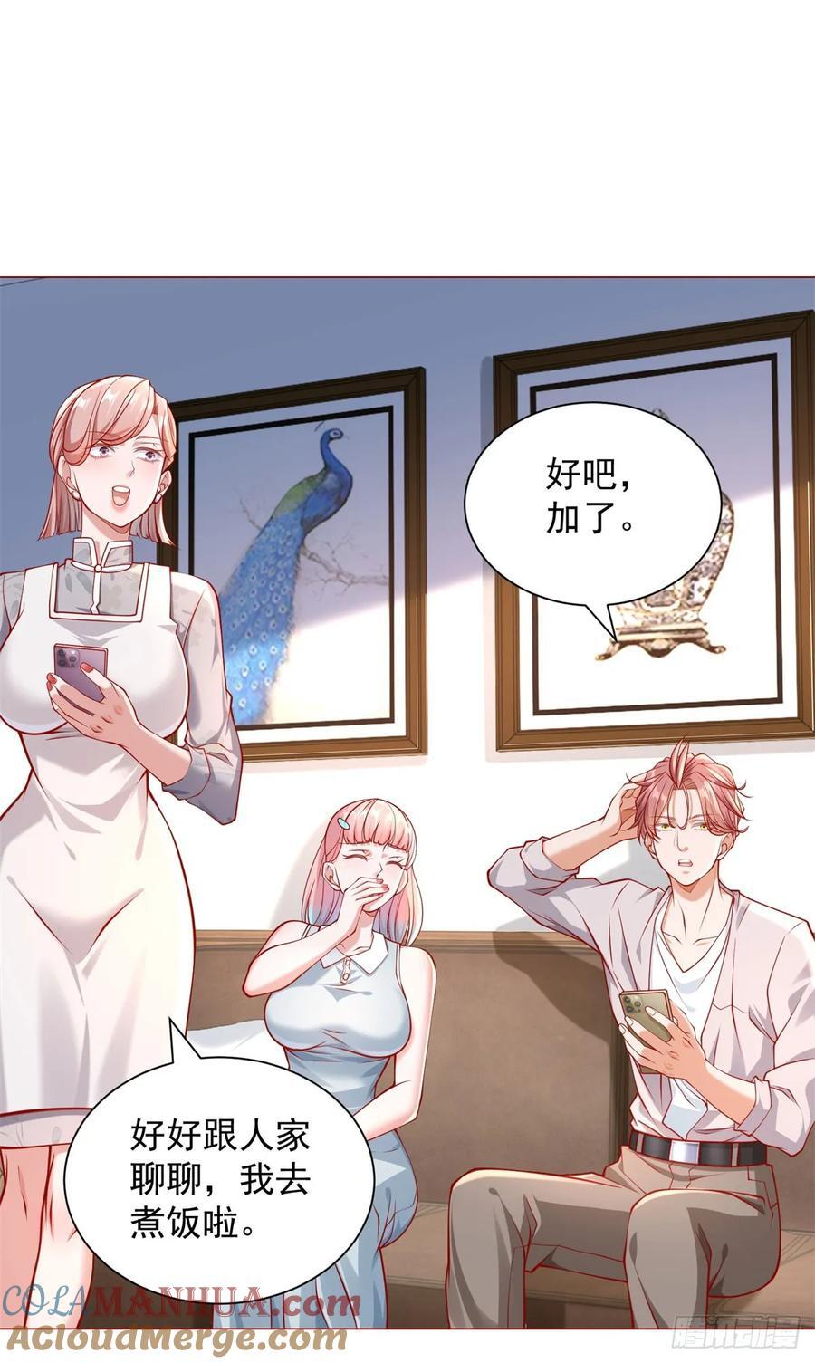 第48话 意想不到的相亲对象20