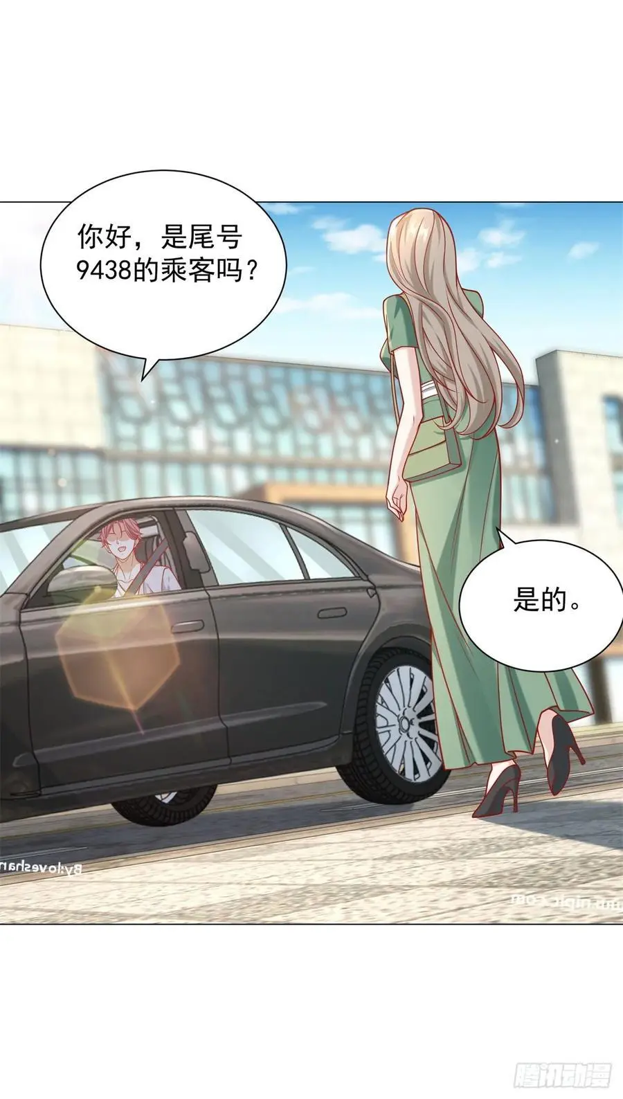 第90话 请个托7