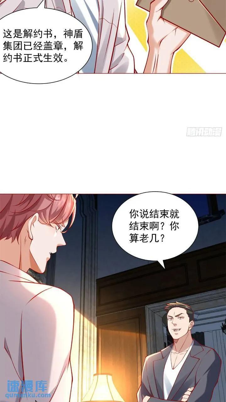 第61话 这是要被抄家了啊25
