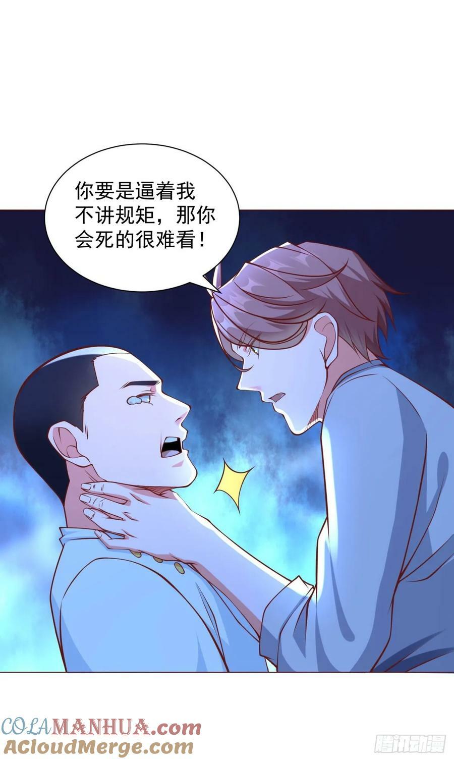 第45话 赛车风云22
