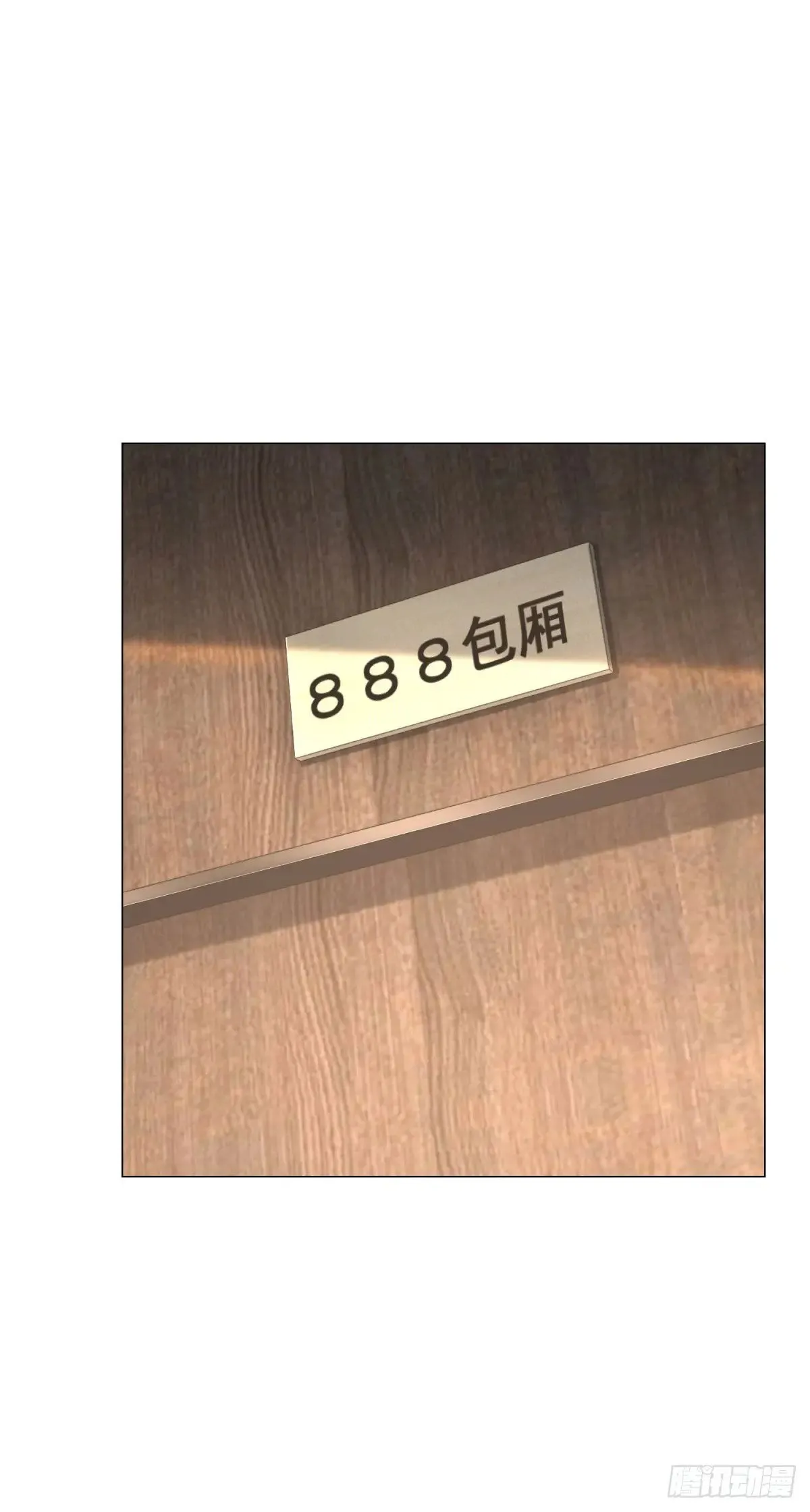 第111话 不愧是我的偶像14