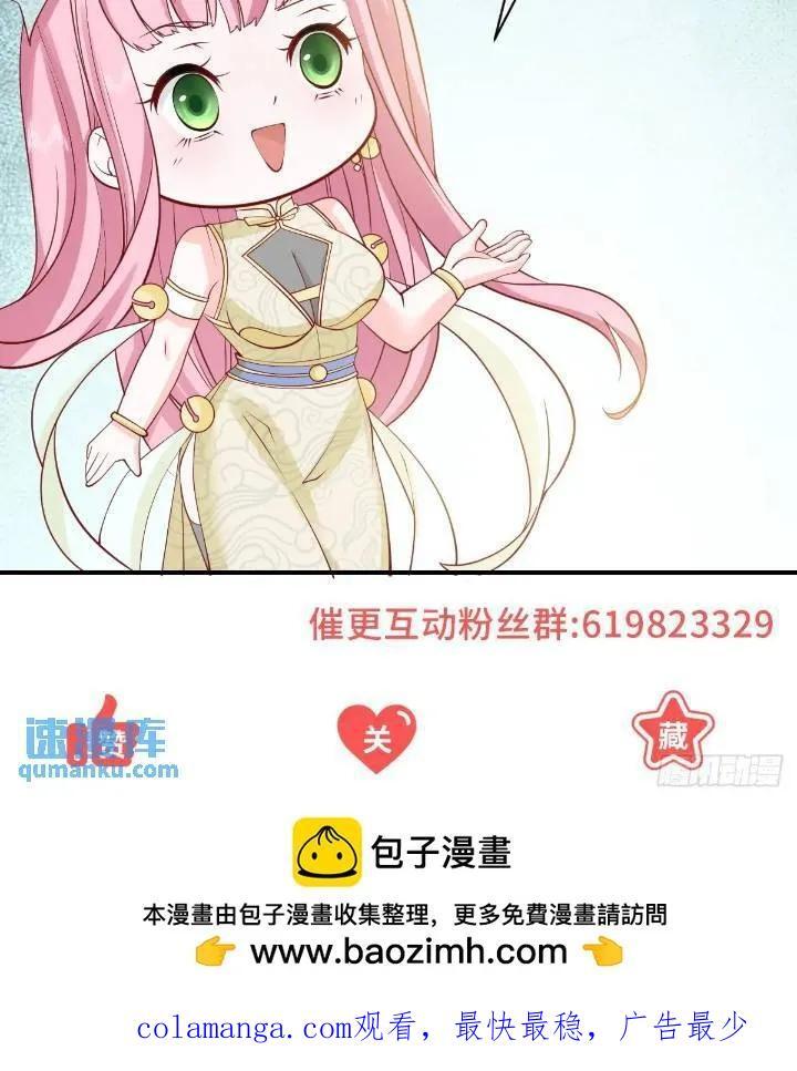 第63话 投诉反投诉35