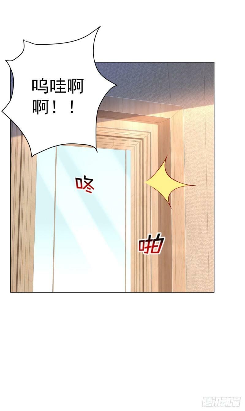 第26话 震惊一波接一波17