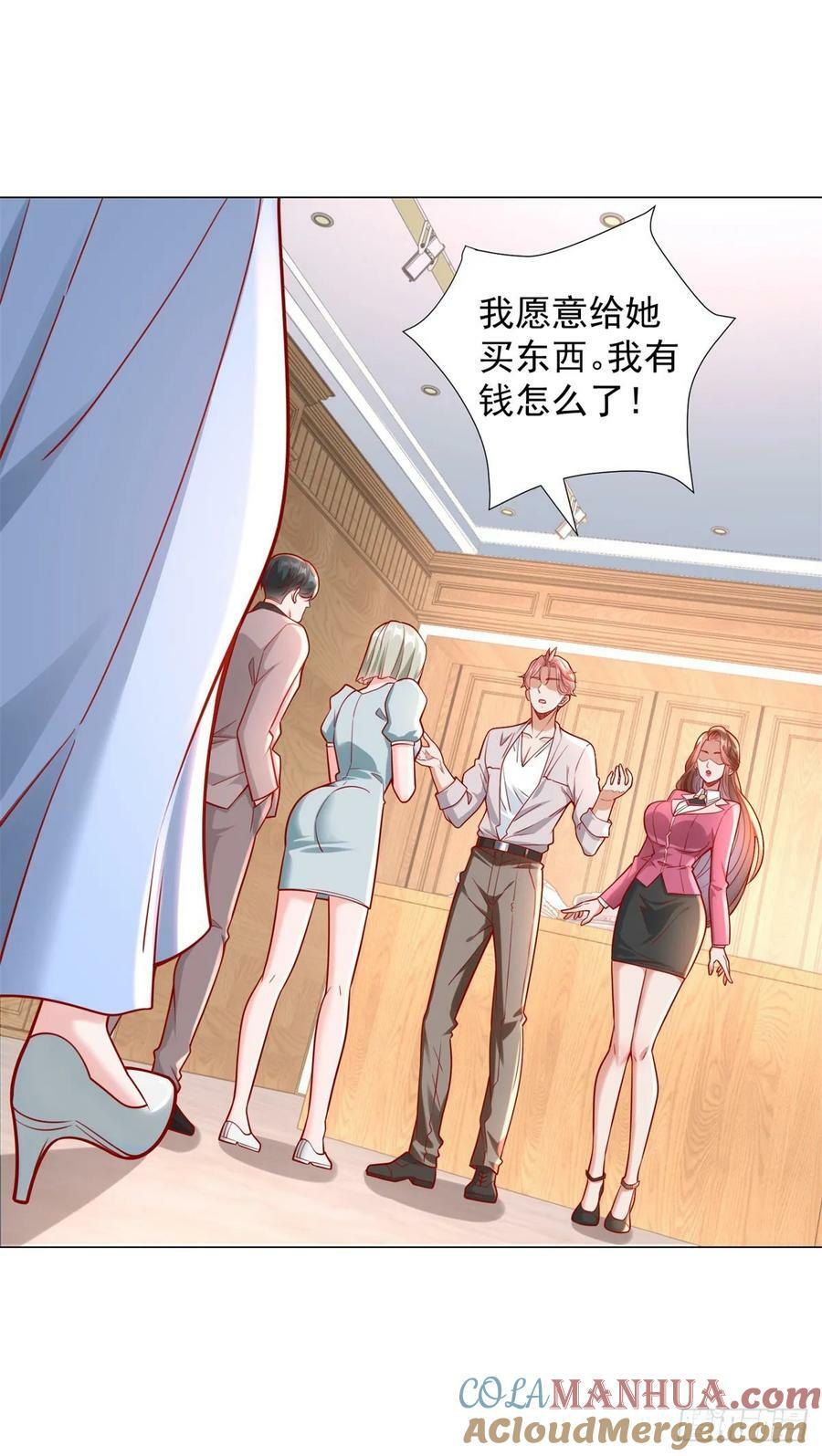 第37话 你有钱你买18