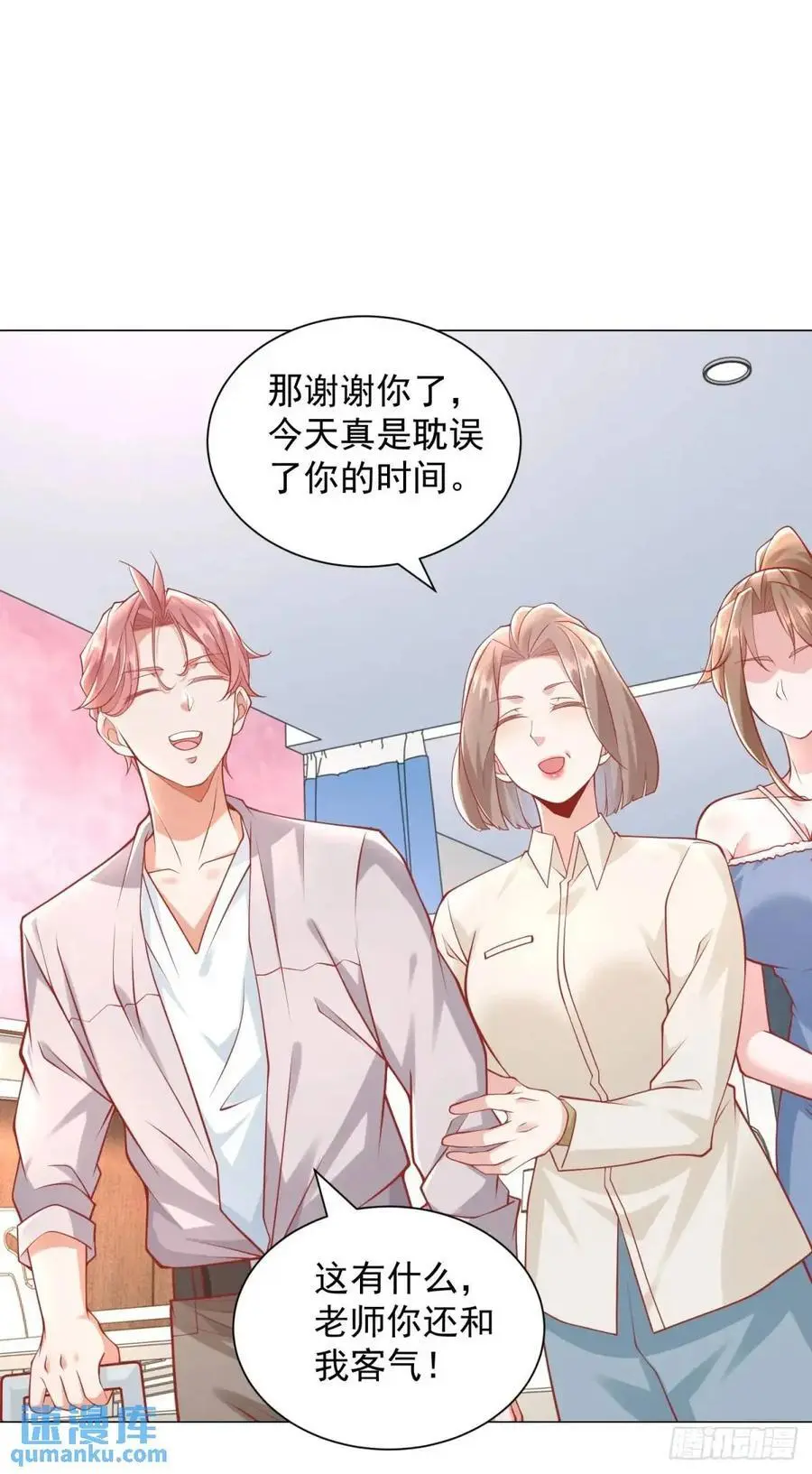 第83话 不是谁都能去的19