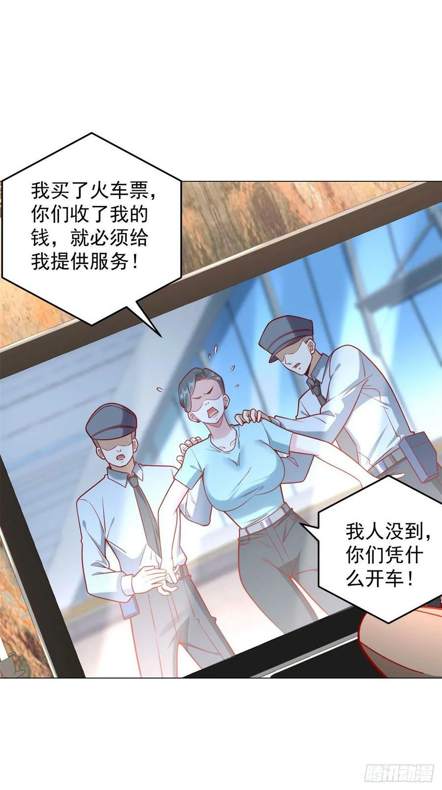 第33话 双重暴击奖励15