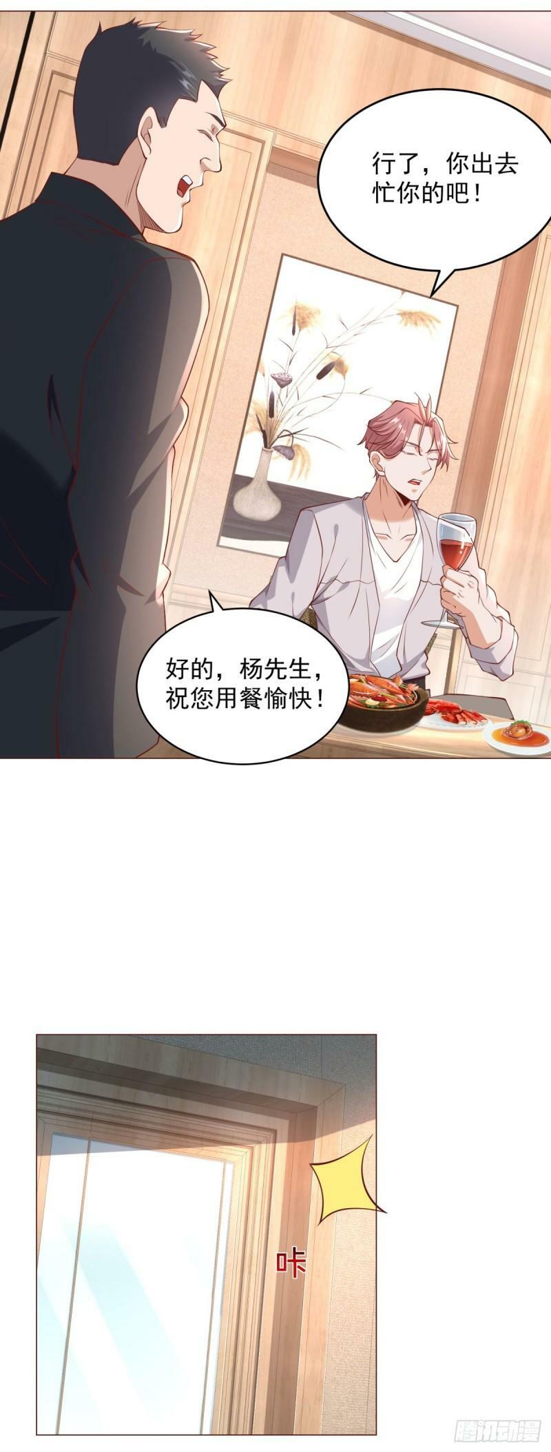 第26话 震惊一波接一波6