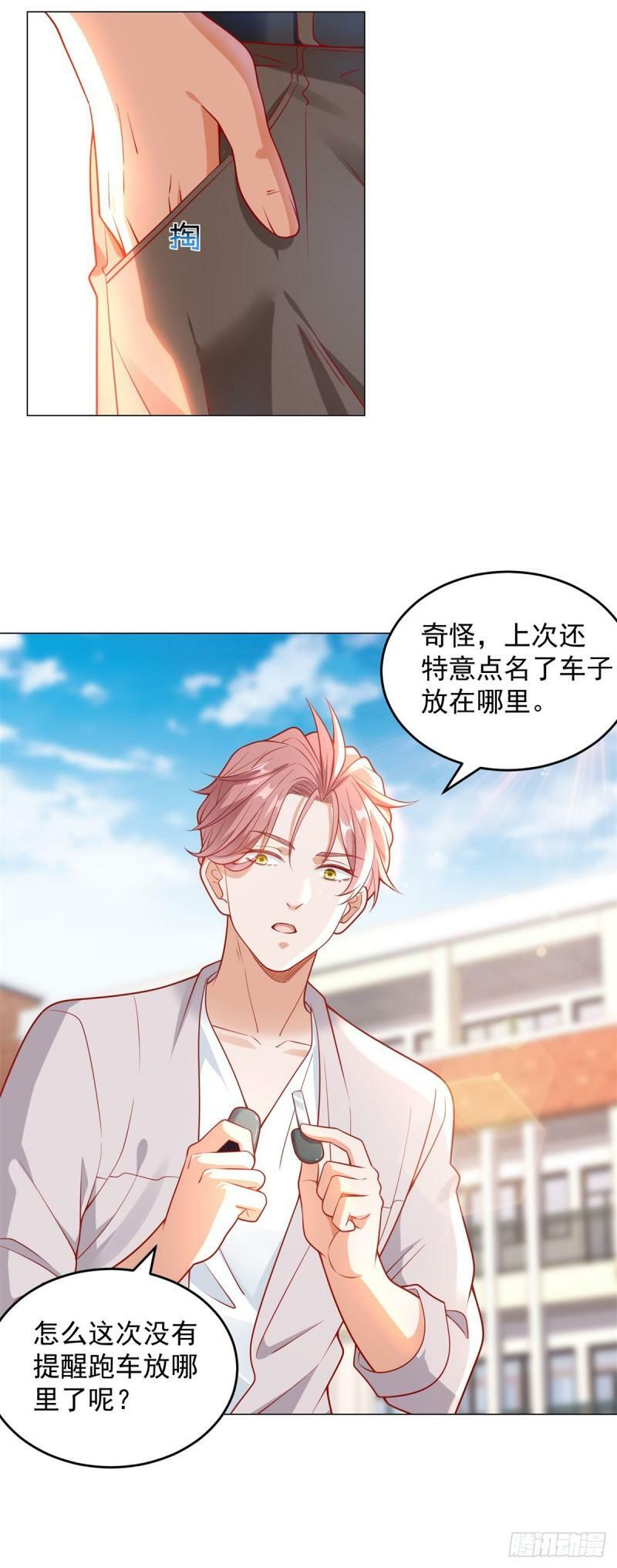 第27话 舔狗的对决32
