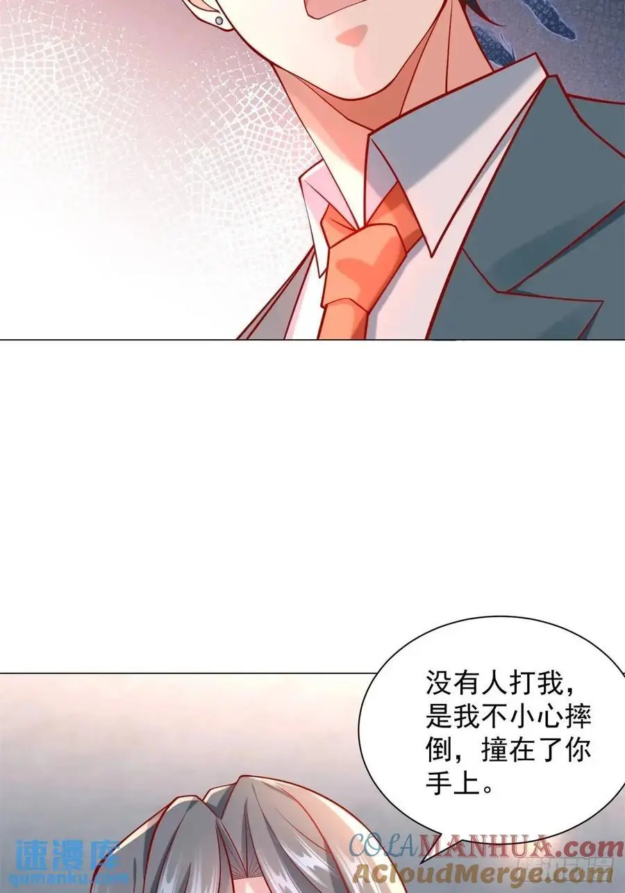 第68话 有你没有我28