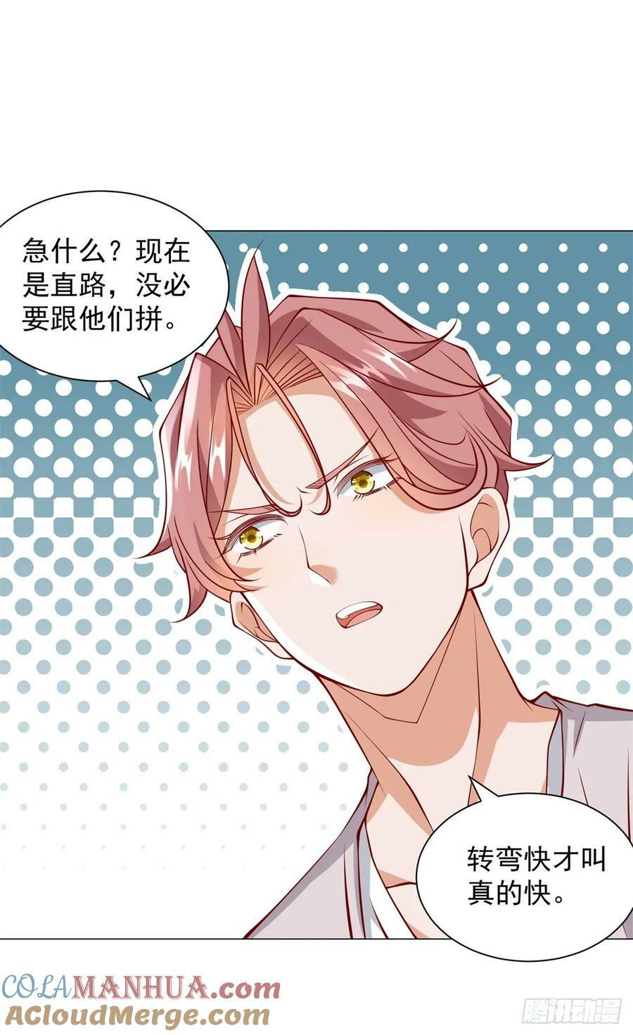 第44话 赛车游戏14