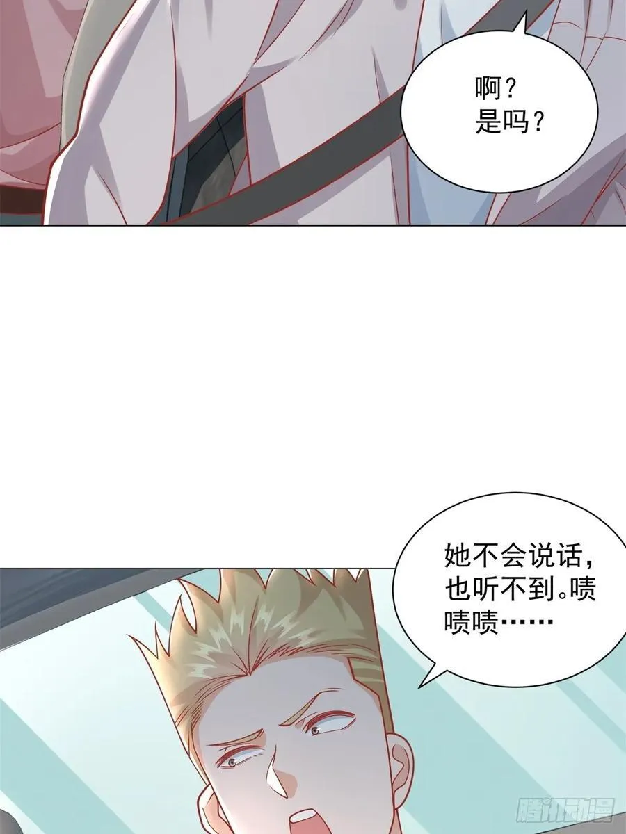 第99话 资助小女孩35
