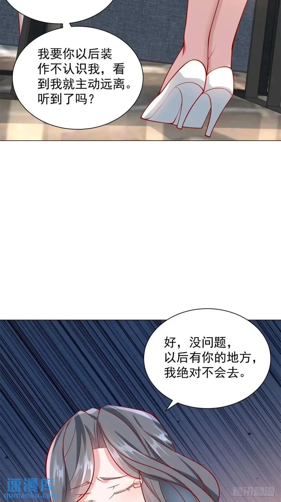 第68话 有你没有我15