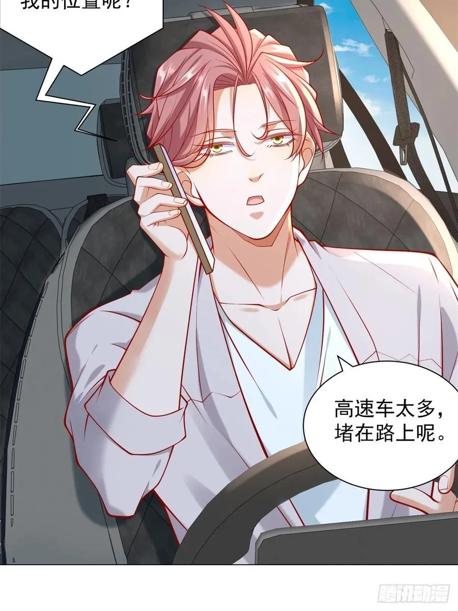 第100话 奖励一个亿35