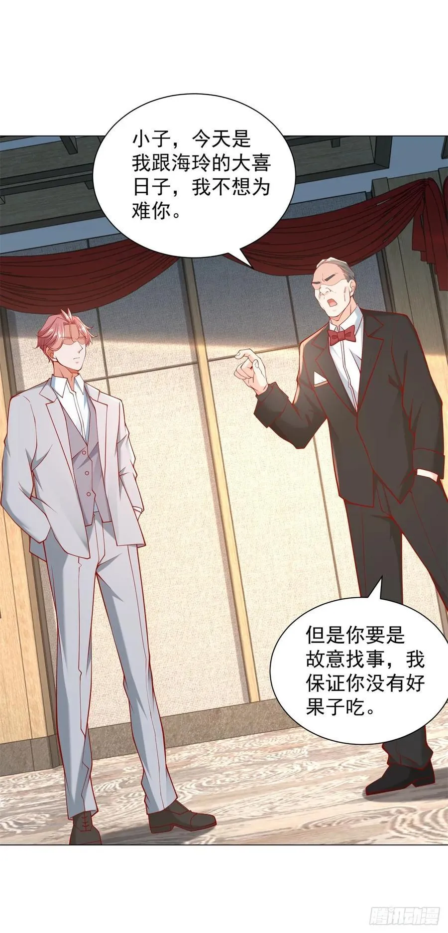 第105话 我不是接盘侠33