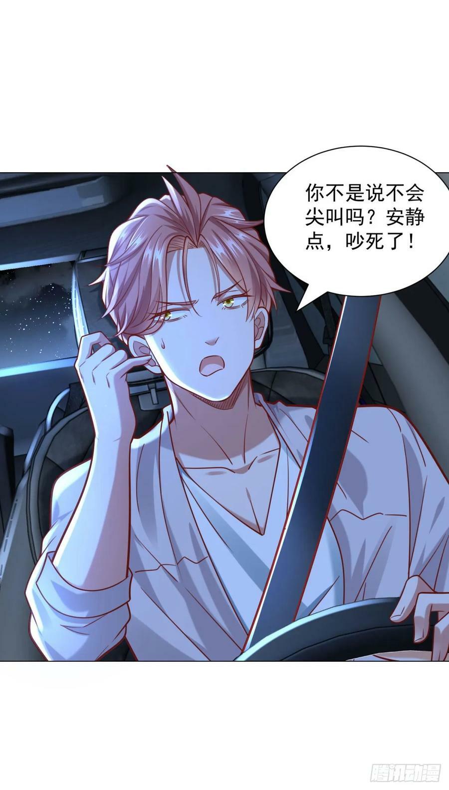 第44话 赛车游戏23