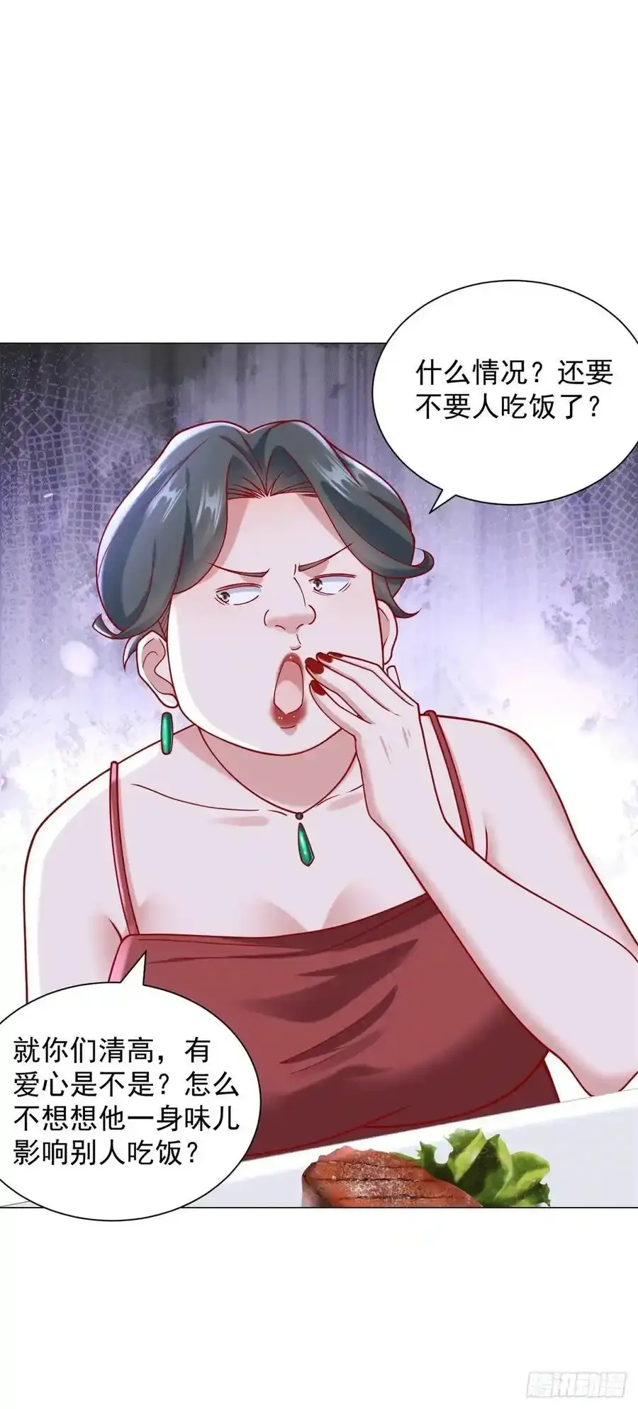 第97话 乱入的表白局44