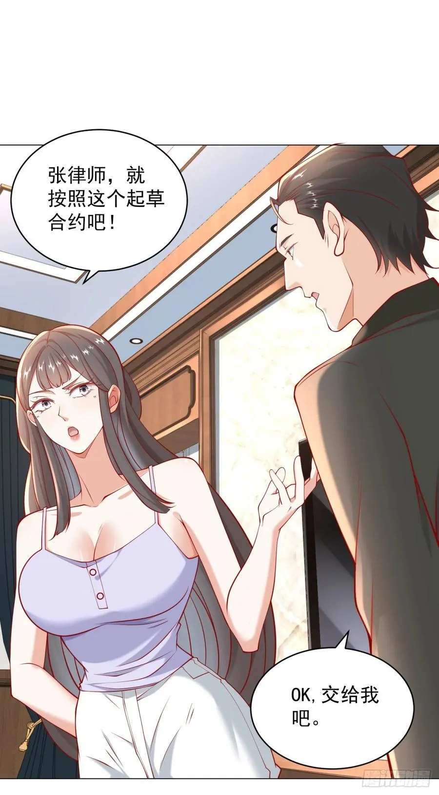 第104话 精准计算每一步5