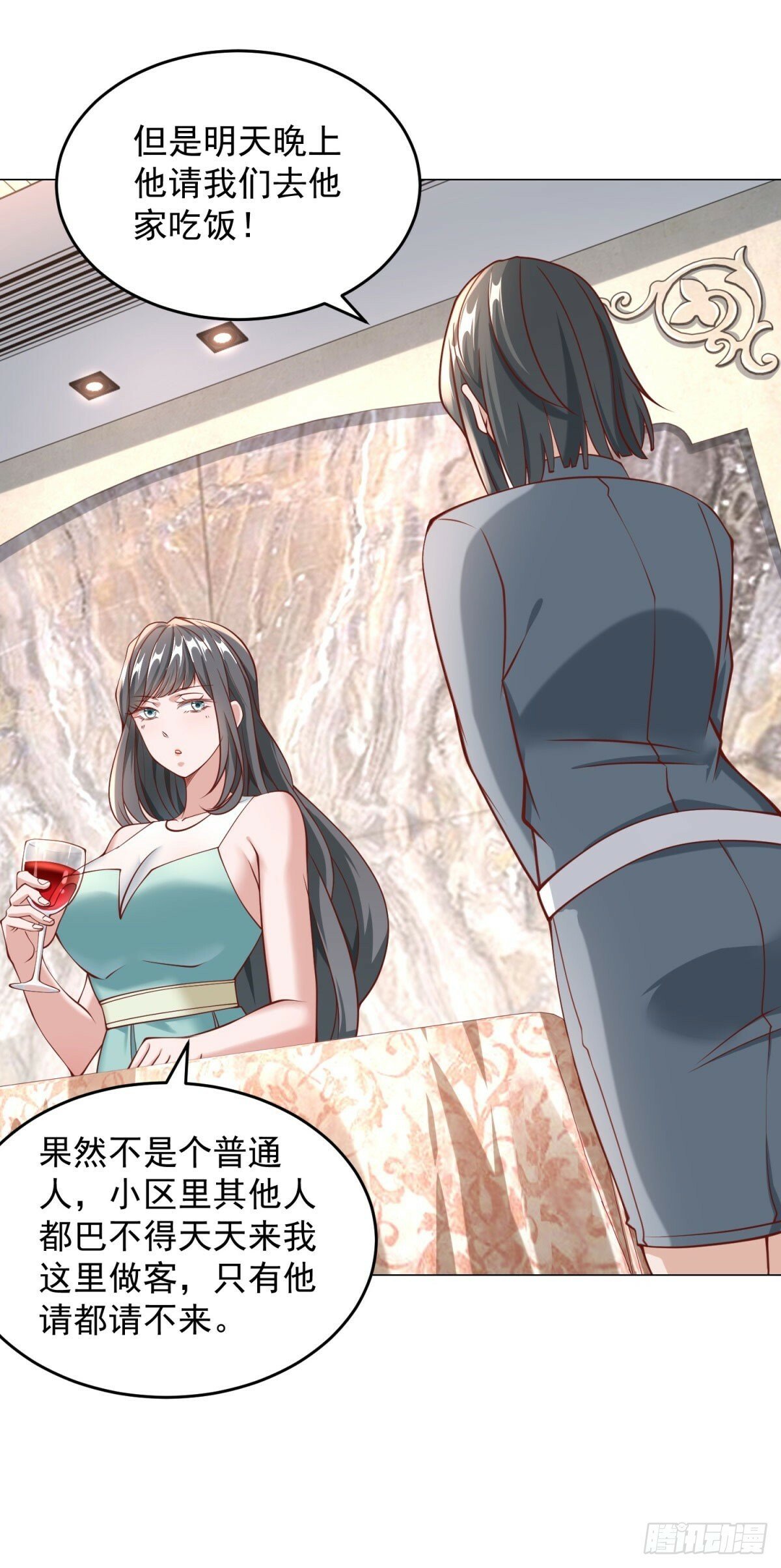 第21话 臭脚丫的伤害值8