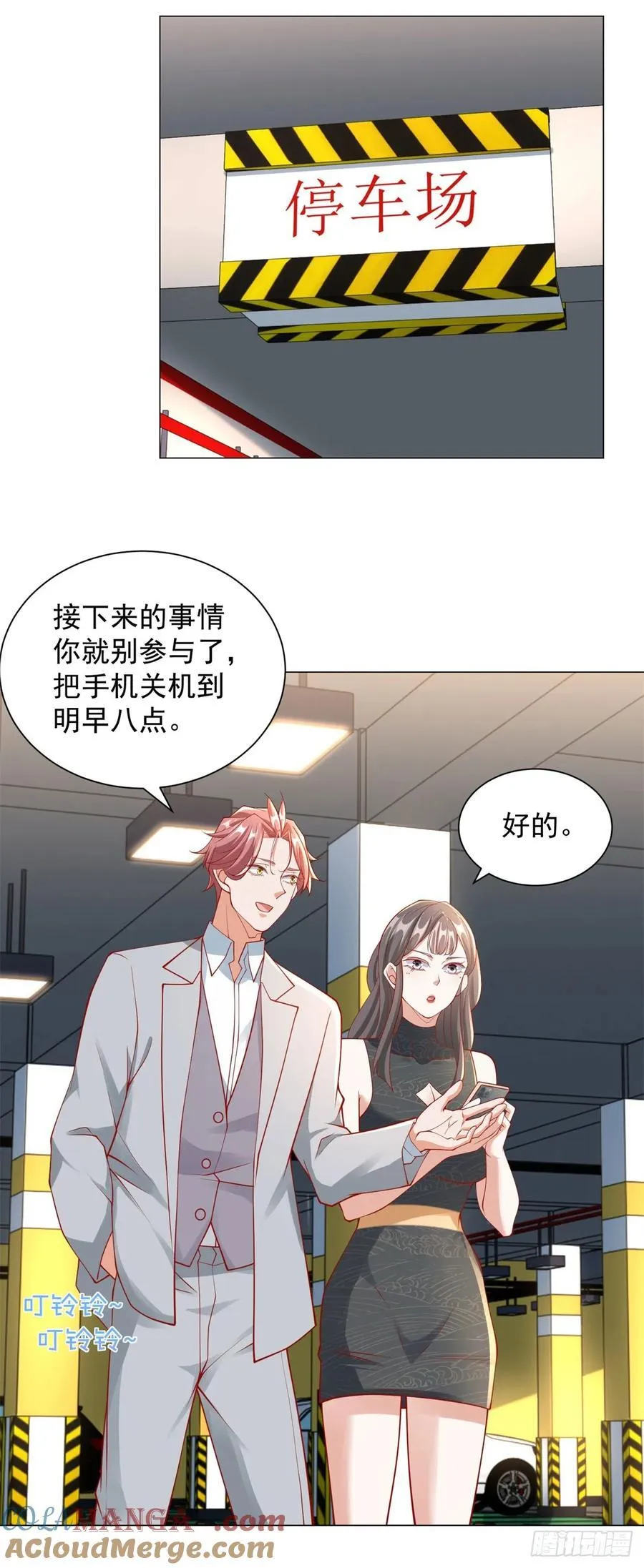 第107话 杨辰才是操纵者啊10
