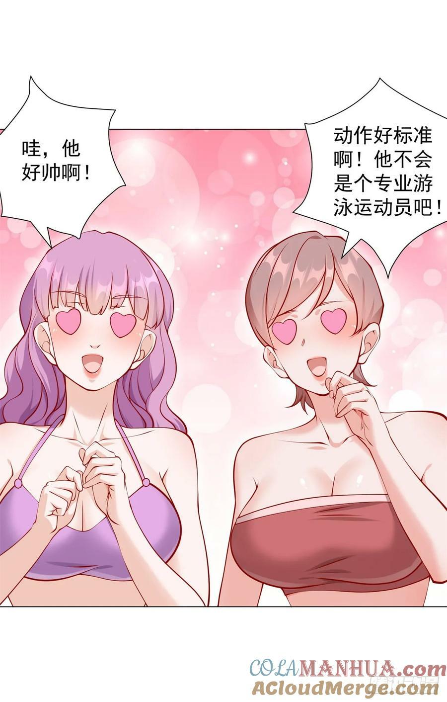 第41话 泳池风波8