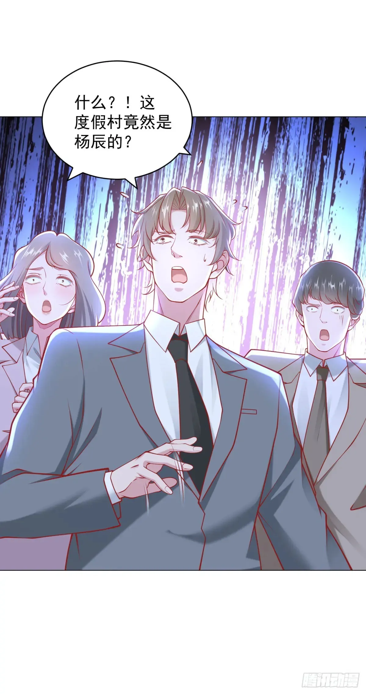 第110话 你太能隐藏了31