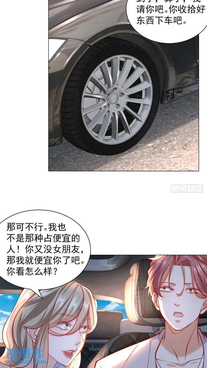 第63话 投诉反投诉13