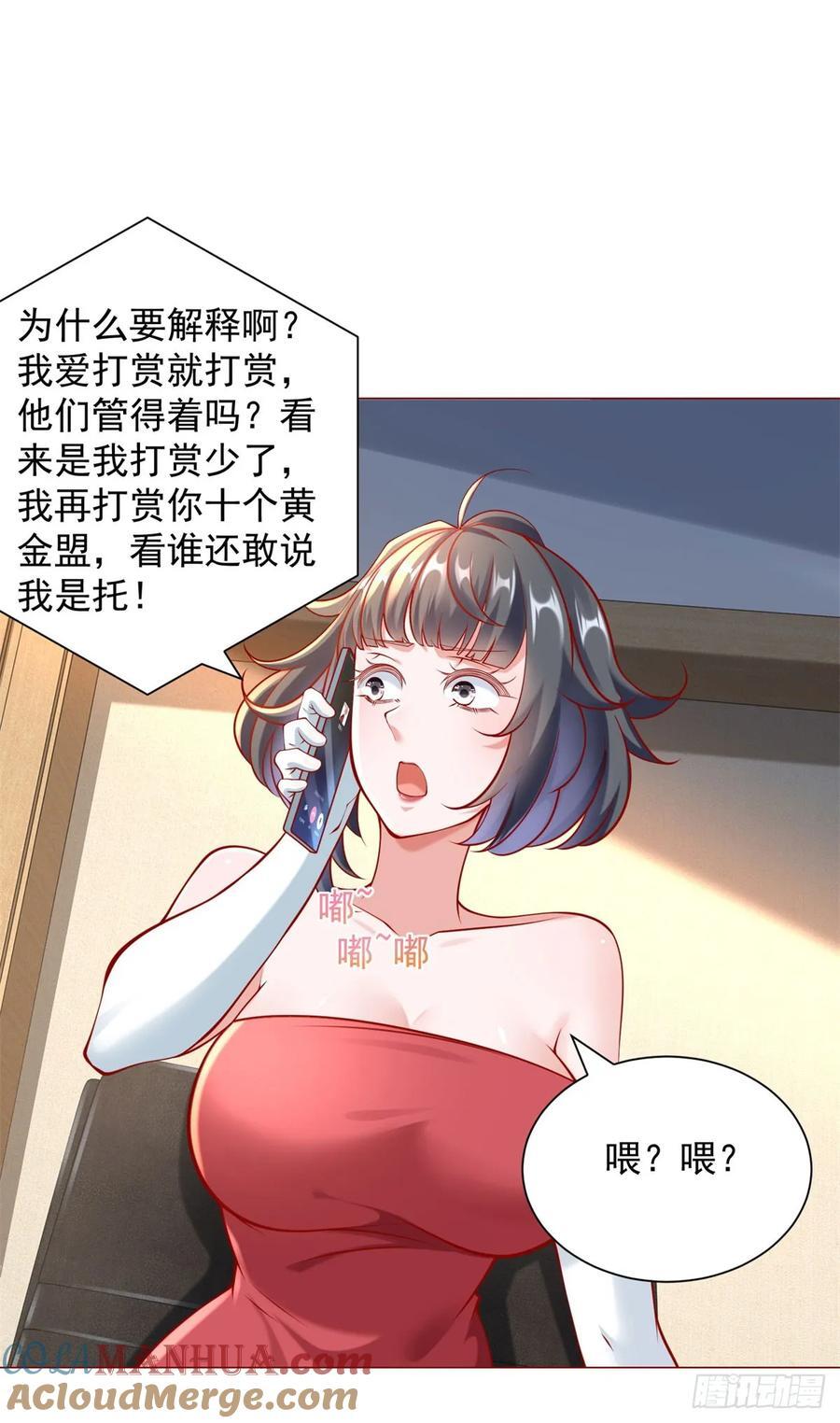 第53话 刷数据10