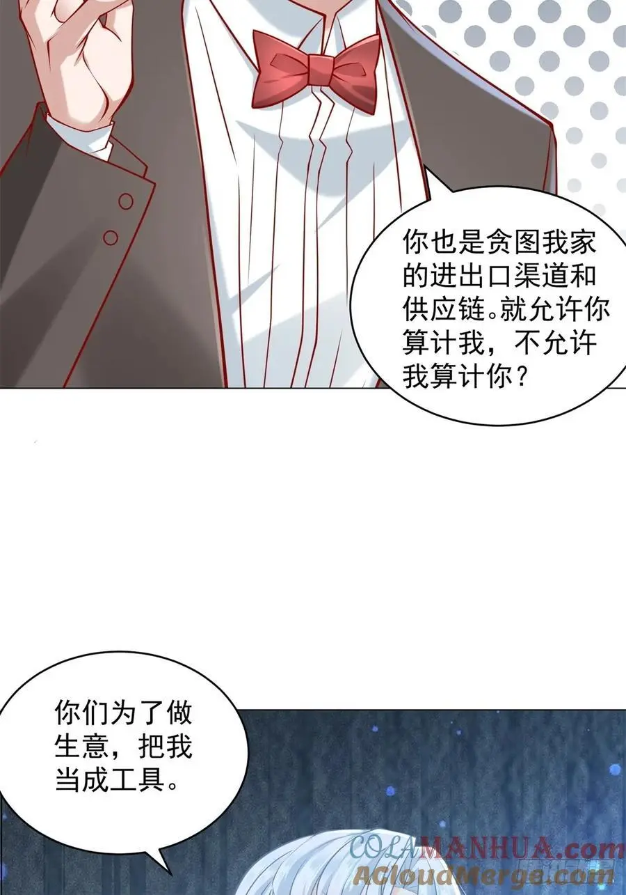 第93话 我只是个工具人38