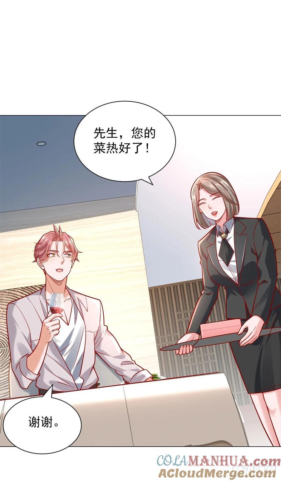 第50话 主播pk6