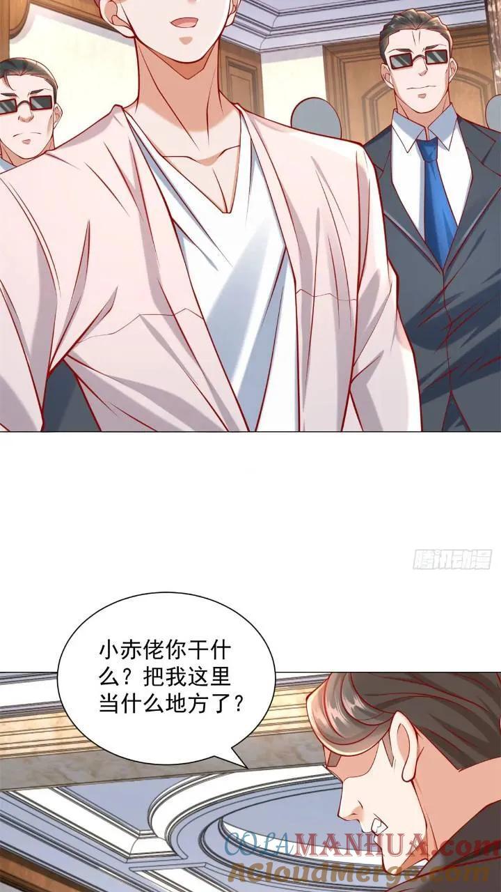 第61话 这是要被抄家了啊20