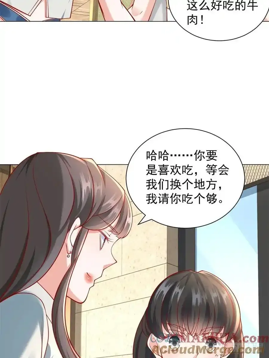 第98话 生日快乐33
