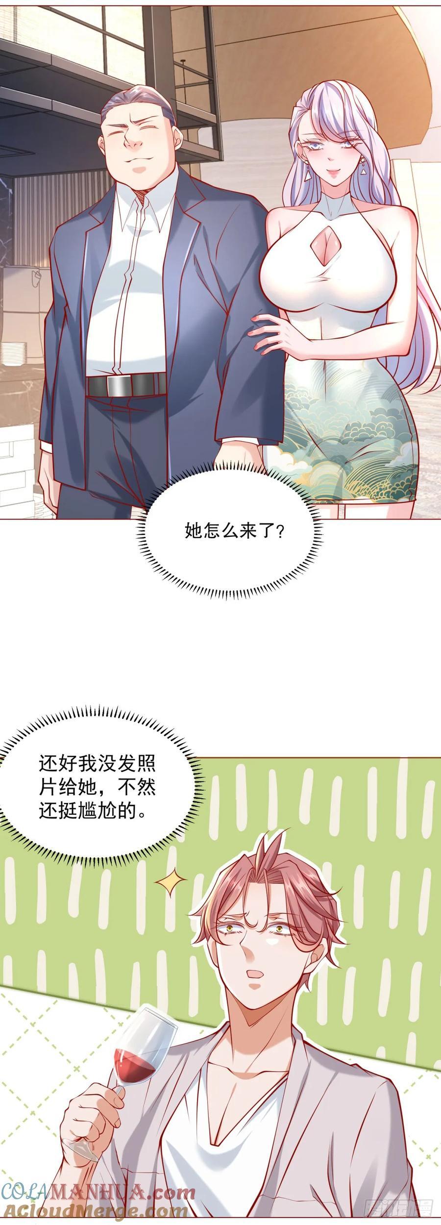 第49话 冤家路窄22