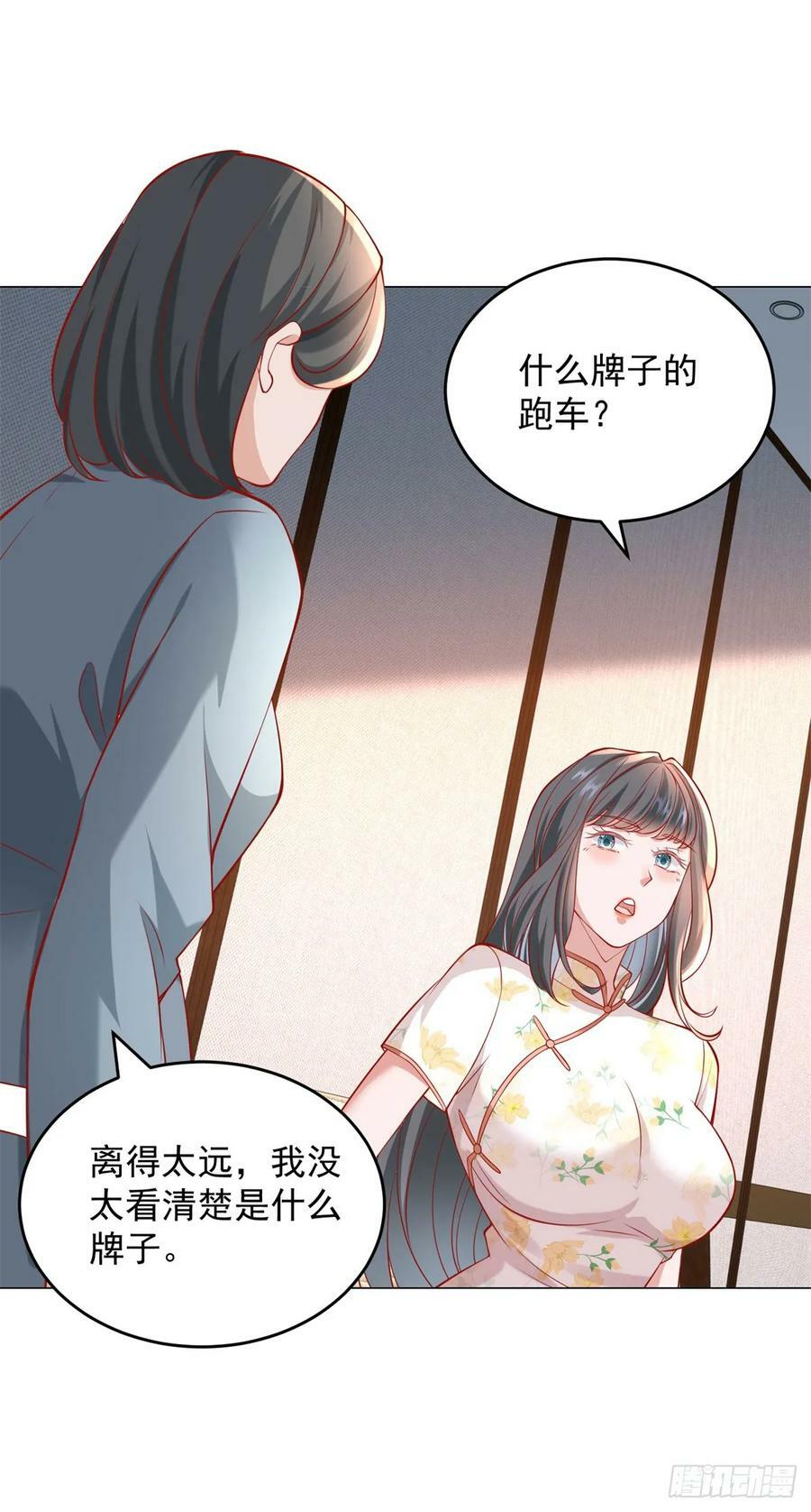 第33话 双重暴击奖励11