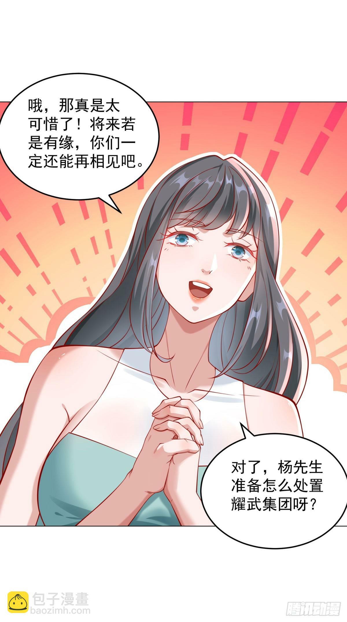 第24话 谁都救不了你13