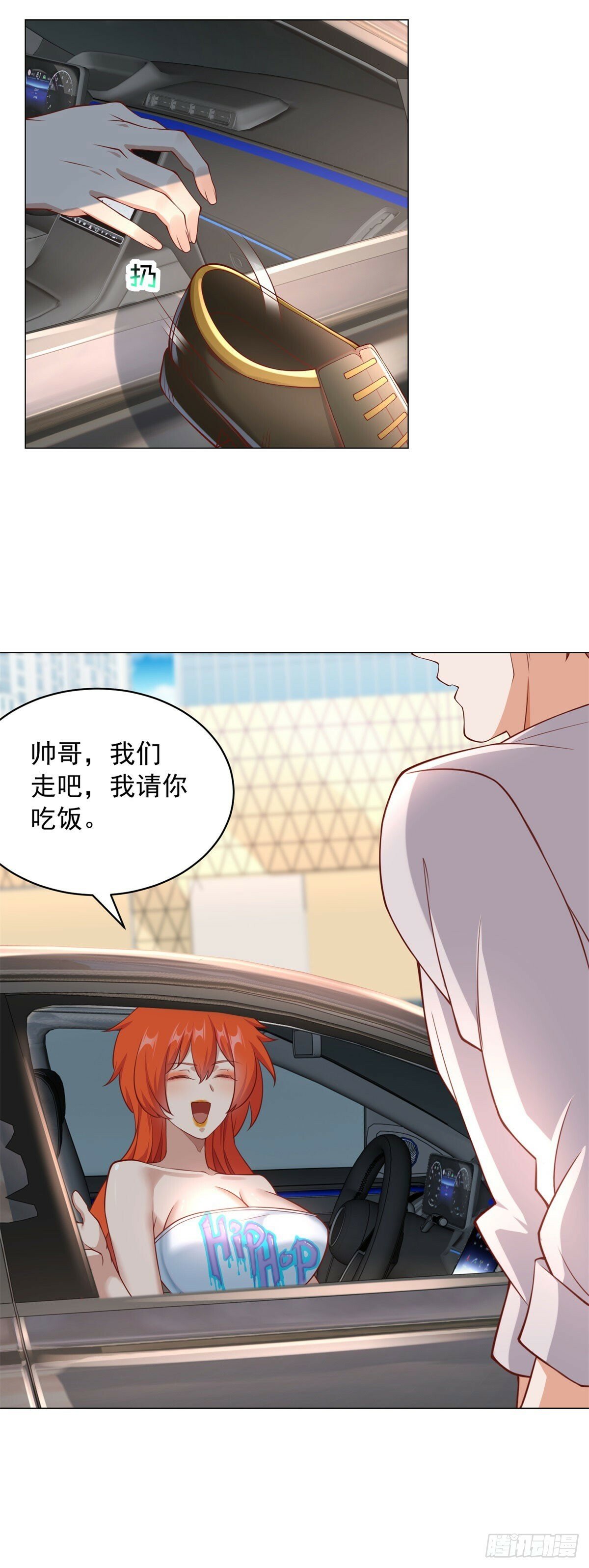 第22话 姐姐来善后6