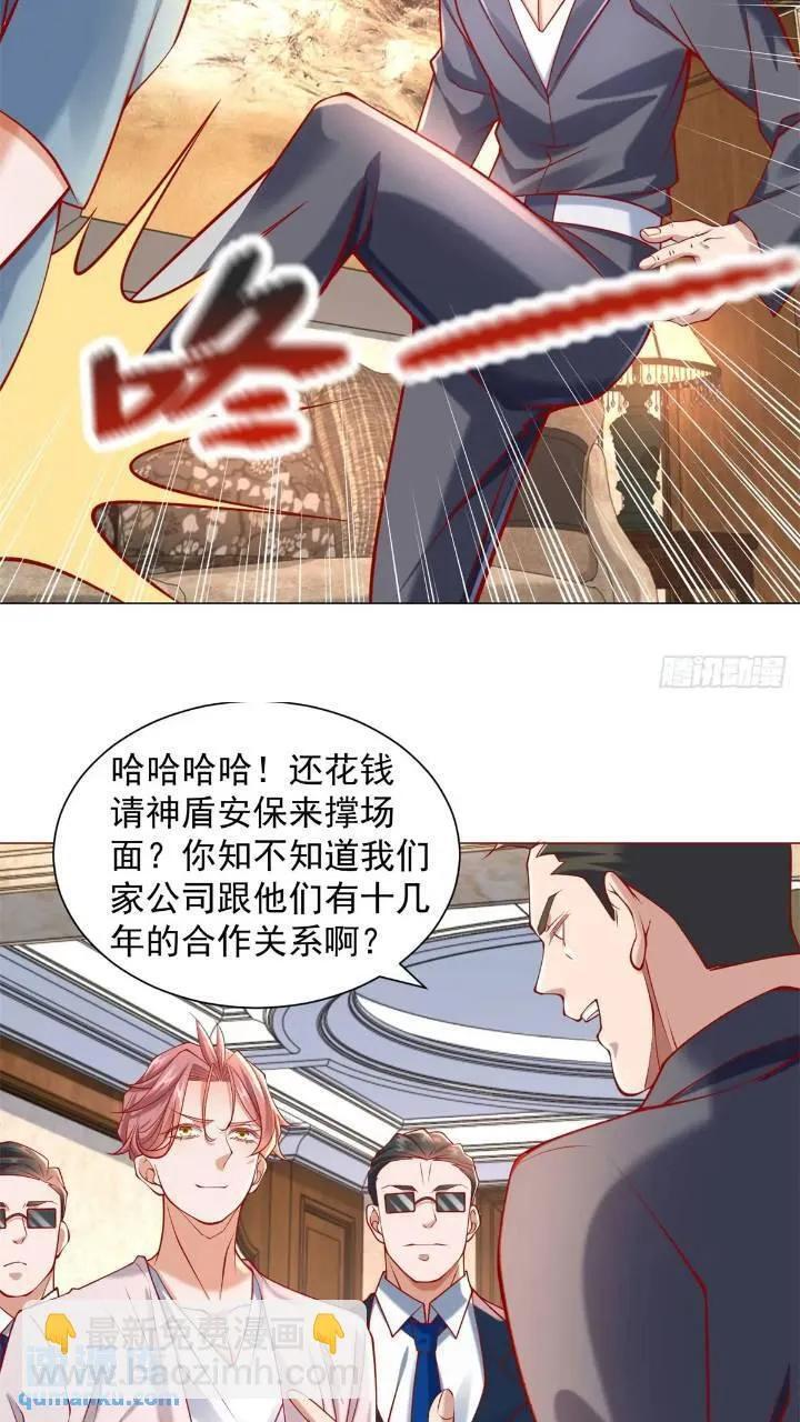 第61话 这是要被抄家了啊23