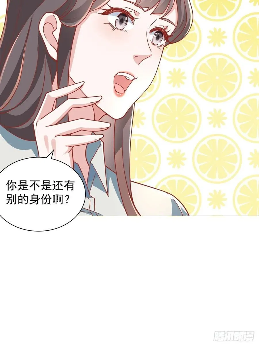 第99话 资助小女孩25