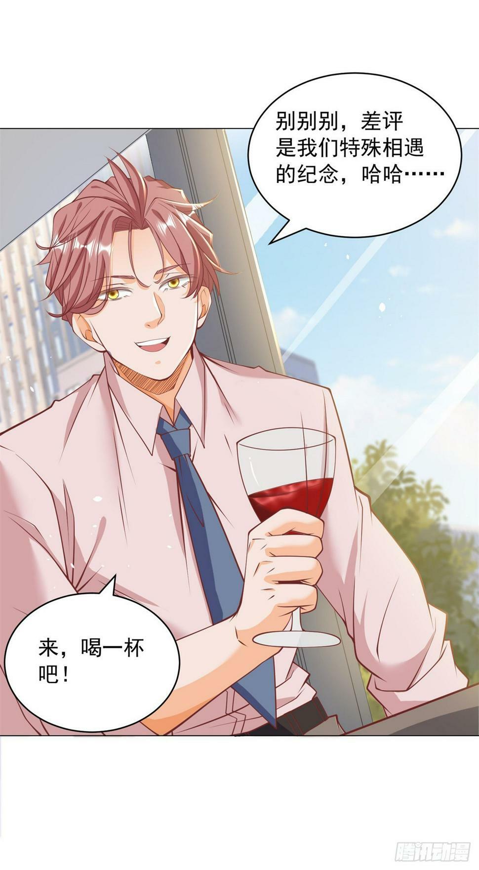 第4话 第一次见面的亲吻22