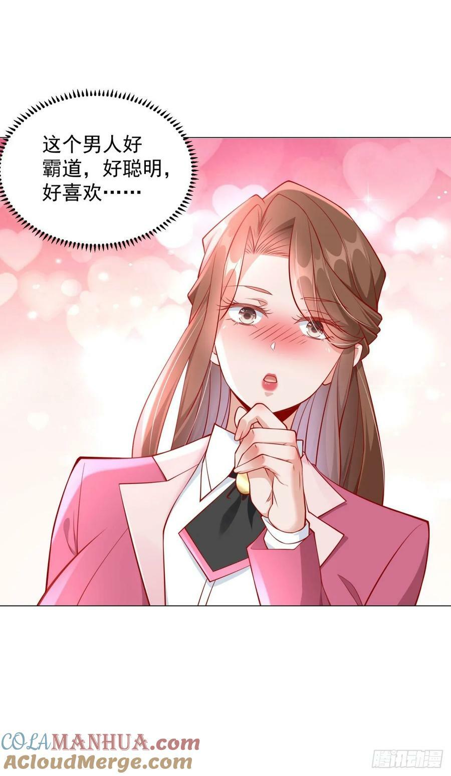 第37话 你有钱你买16