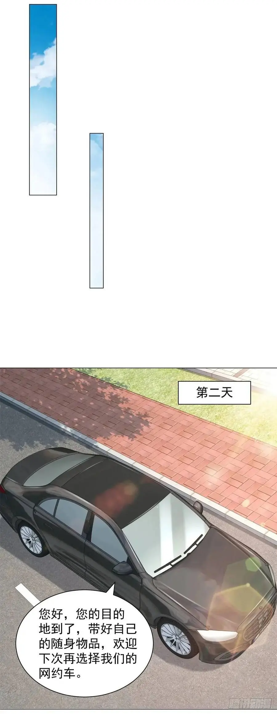 第74话 黑心老板13