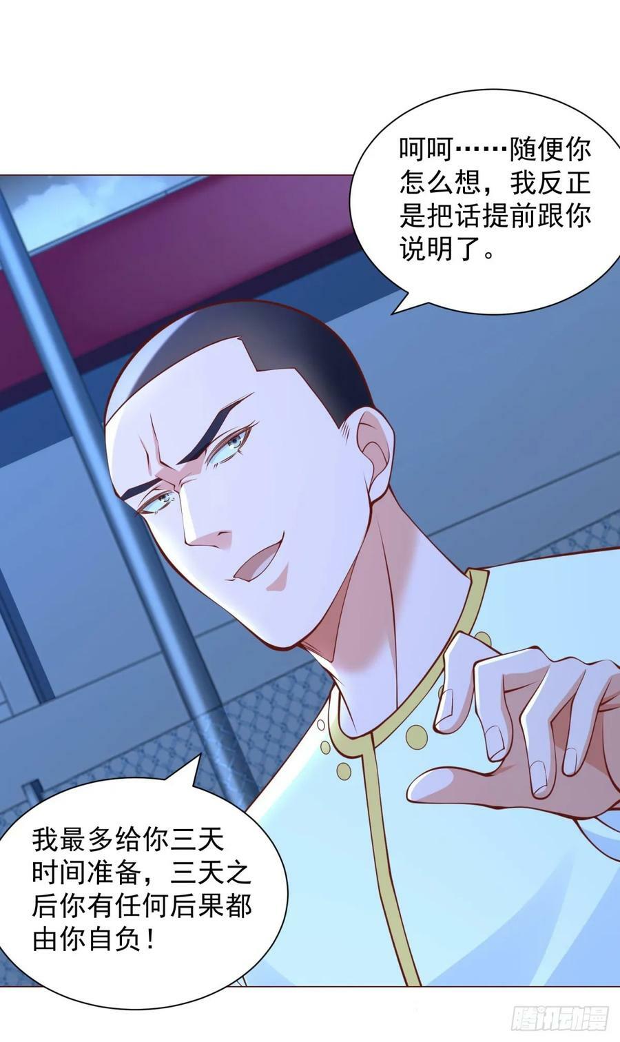 第45话 赛车风云31