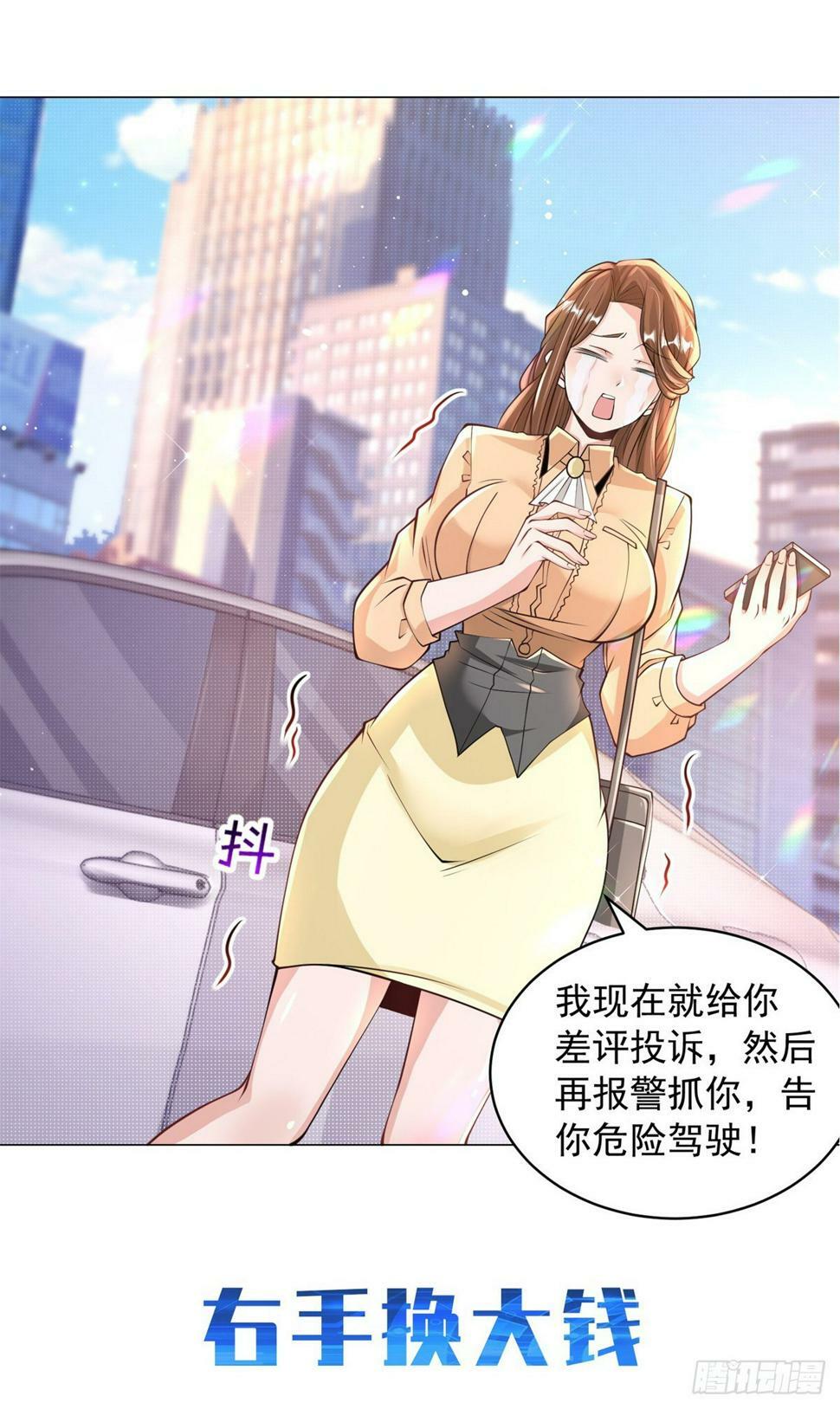预告6