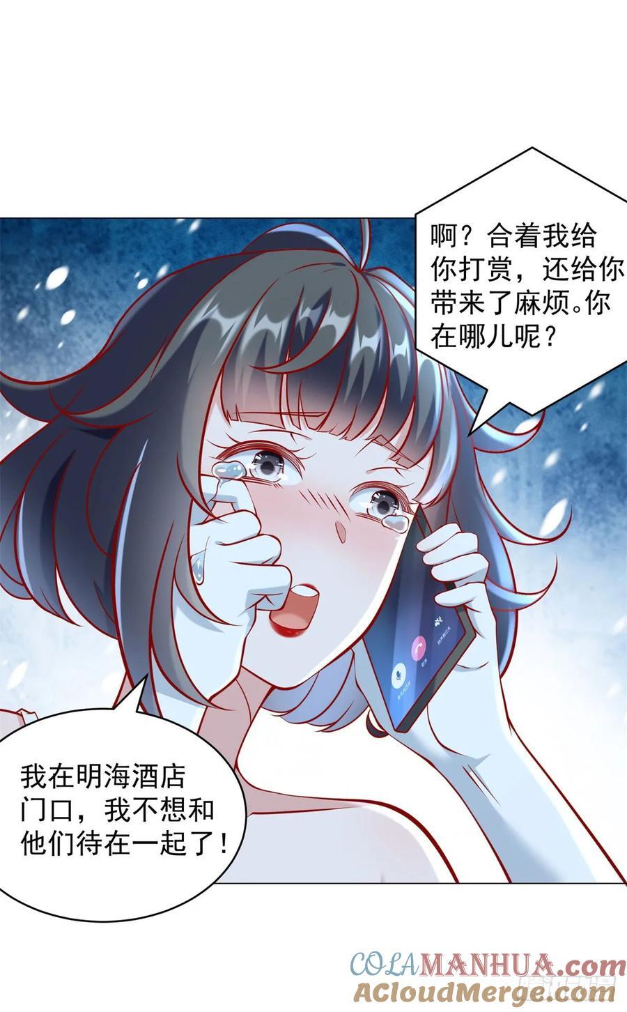 第53话 刷数据20