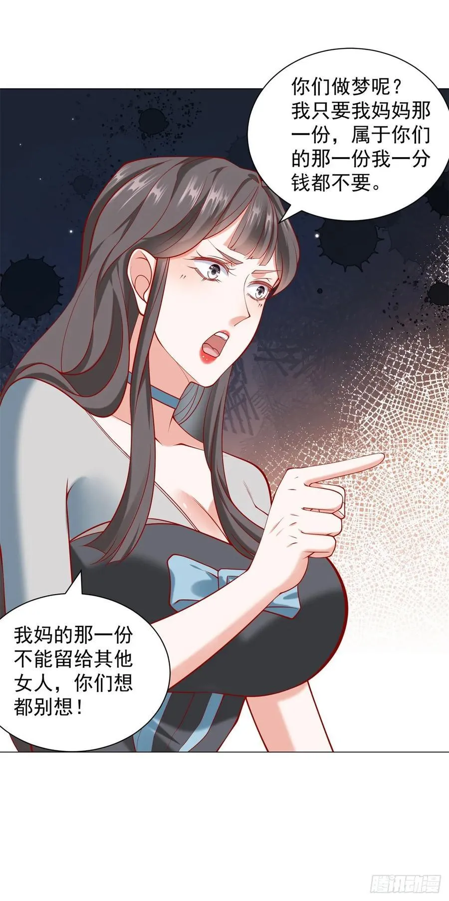 第102话 家产之争21